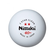 ニッタク（Nittaku） 卓球ボール 2スター クリーン 3個入 40ミリ NB-1720 抗菌仕様 トレーニング 練習球