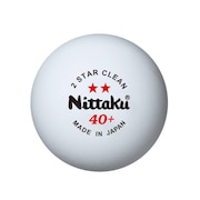 卓球ボール 2スター クリーン 3個入 40ミリ NB-1720 抗菌仕様 トレーニング 練習球