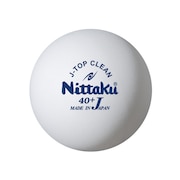 (メンズ、レディース、キッズ)卓球ボール Jトップ クリーン トレ球 5ダース(60個入) 40ミリ NB-1743 抗菌仕様 トレーニング 練習球