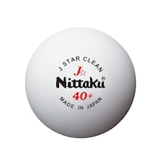 (メンズ、レディース、キッズ)卓球ボール Jスター クリーン 3個入 40ミリ NB-1760 トレーニング 練習球 自主練