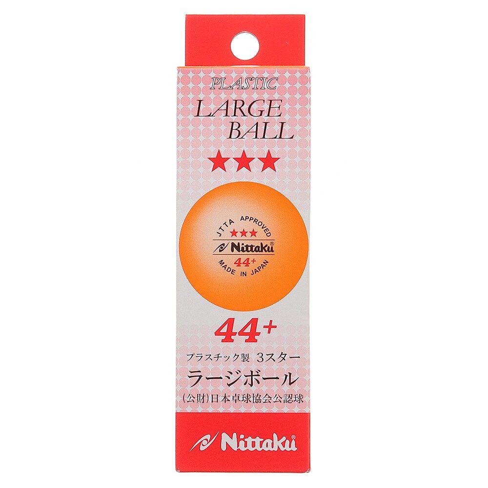 ニッタク（Nittaku）（メンズ、レディース、キッズ）卓球ボール ラージボール 44プラ 3スター 3個入 44ミリ NB-1010 JTTA公認