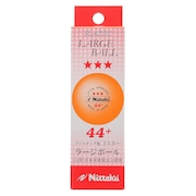 ニッタク（Nittaku）（メンズ、レディース、キッズ）卓球ボール ラージボール 44プラ 3スター 3個入 44ミリ NB-1010 JTTA公認