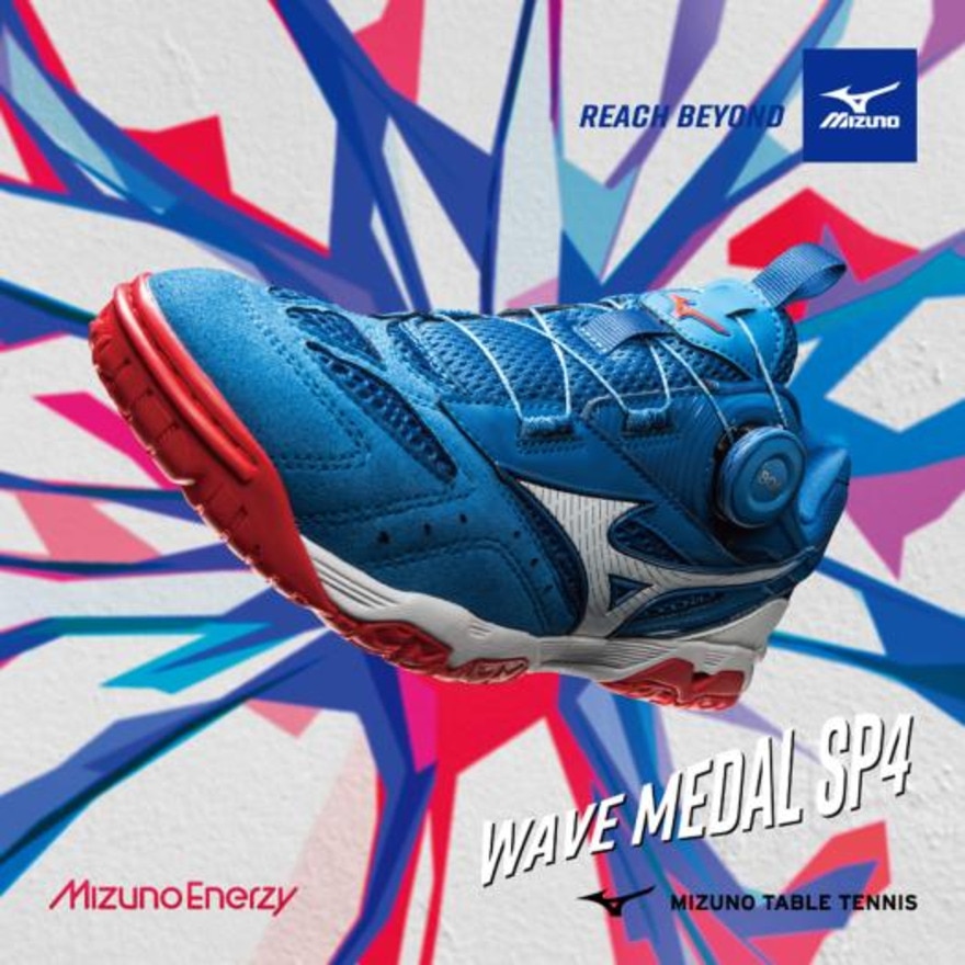 ミズノ（MIZUNO）（メンズ、レディース）卓球シューズ ウエーブメダル