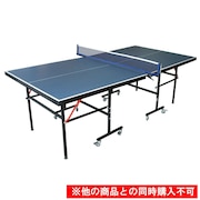 (メンズ、レディース、キッズ)卓球台 コンパクトサイズ 740PG9YA6277 自主練