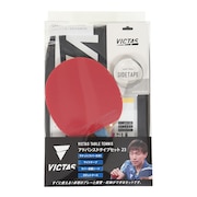 ヴィクタス（VICTAS）（メンズ、レディース、キッズ）卓球 ラケットセット アドバンスドタイプセット23 025845