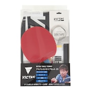 (メンズ、レディース、キッズ)卓球 ラケットセット アドバンスドタイプセット23 025845