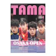 (メンズ、レディース)TAMA 2024年春号