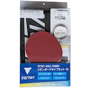 (メンズ、レディース、キッズ)【新商品】スタンダードタイプセット25 025846