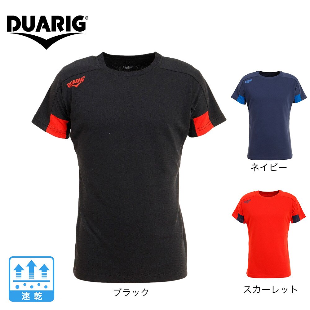 デュアリグ（DUARIG）（メンズ）サッカーウェア ドライプラス 半袖 Tシャツ プラクティスシャツ 2S8205-SCWR-741UK ORG