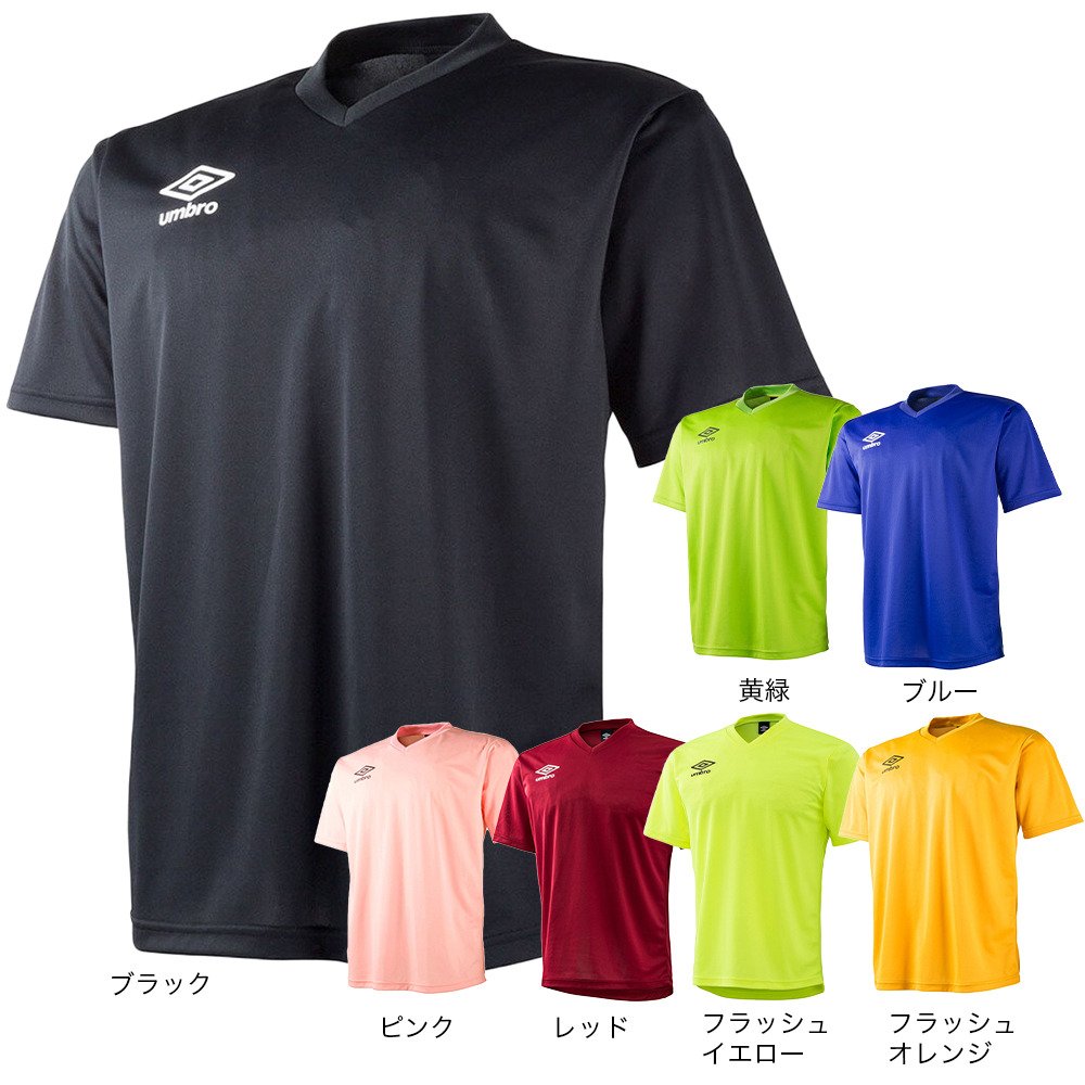 アンブロ（UMBRO）（メンズ）サッカーウェア TMベーシックセカンダリー 