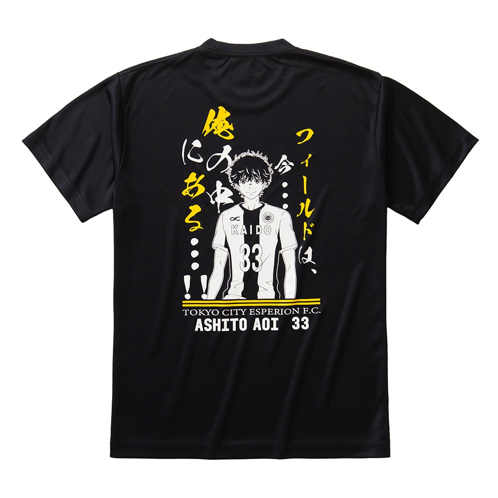 アオアシ（aoashi）（メンズ、レディース）アオアシ グッズ サッカーウェア Tシャツ 青井 葦人 AS-101