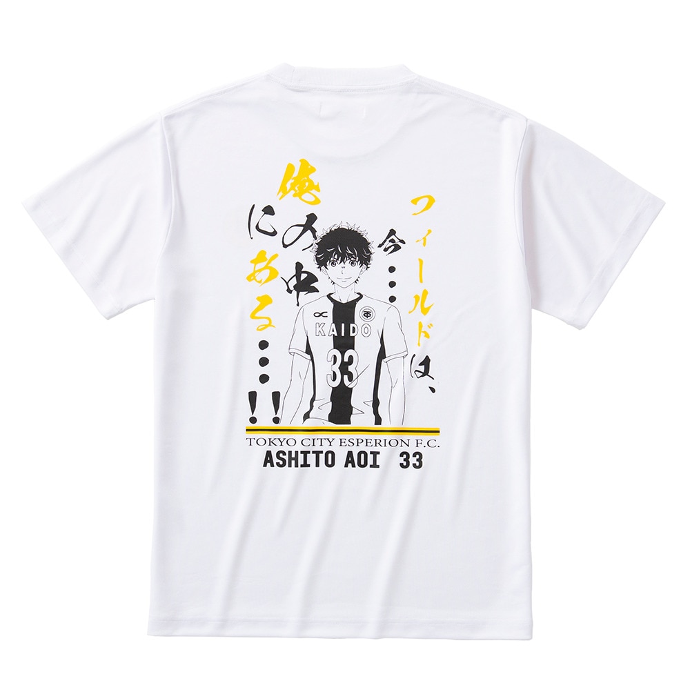 アオアシ（aoashi）（メンズ、レディース）アオアシ グッズ サッカーウェア Tシャツ 青井 葦人 AS-102