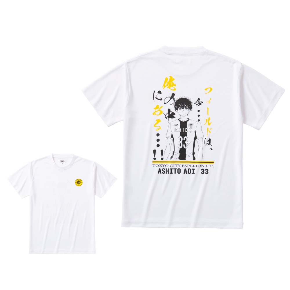 アオアシ（aoashi）（メンズ、レディース）アオアシ グッズ サッカーウェア Tシャツ 青井 葦人 AS-102