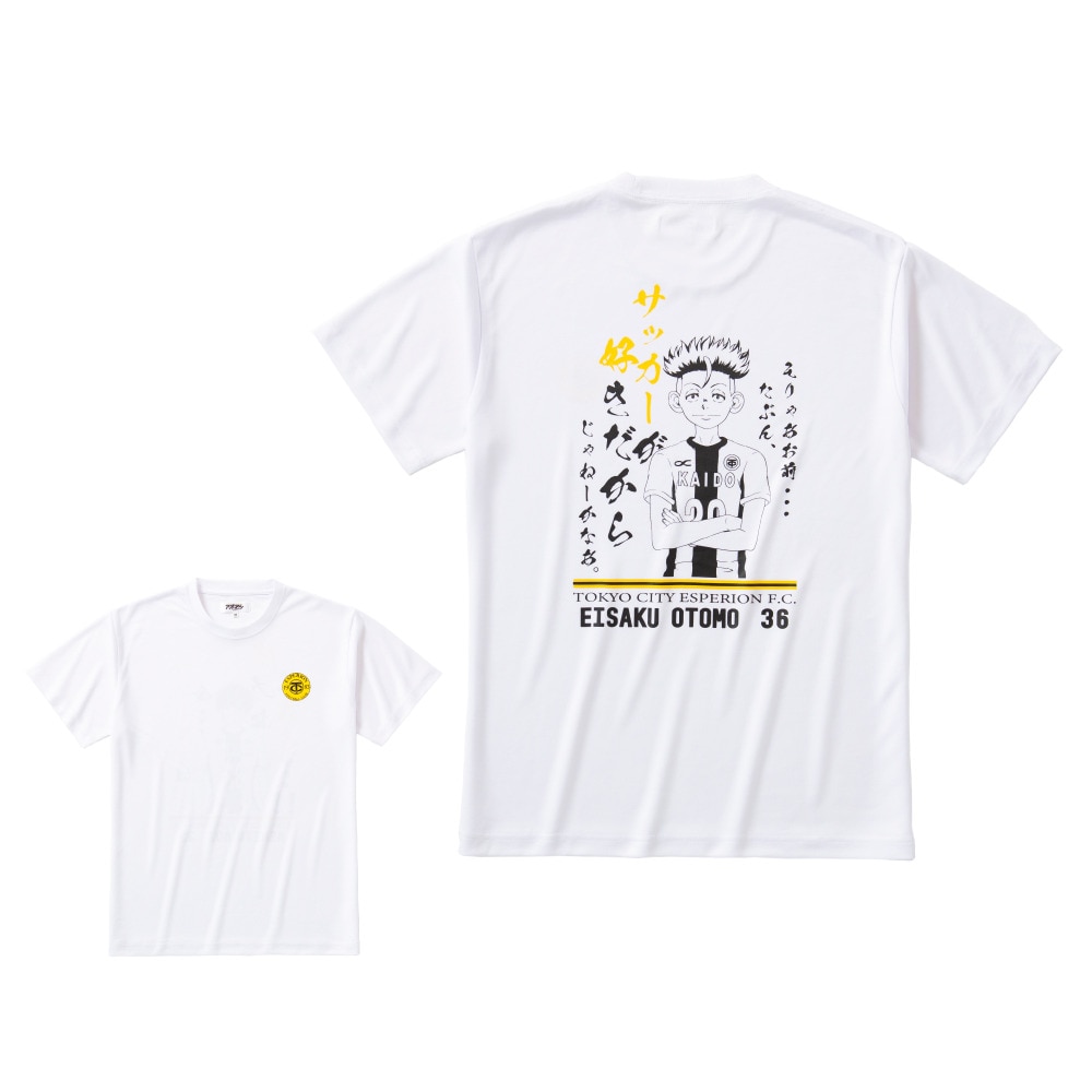 アオアシ（aoashi）（メンズ、レディース）アオアシ グッズ サッカーウェア Tシャツ 大友 栄作 AS-103