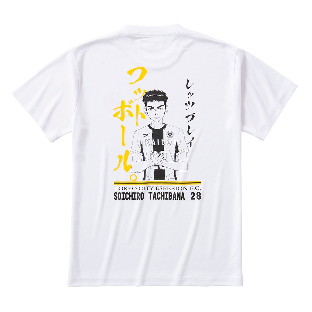 アオアシ（aoashi）（メンズ、レディース）アオアシ グッズ サッカーウェア Tシャツ 橘 総一朗 AS-104 速乾