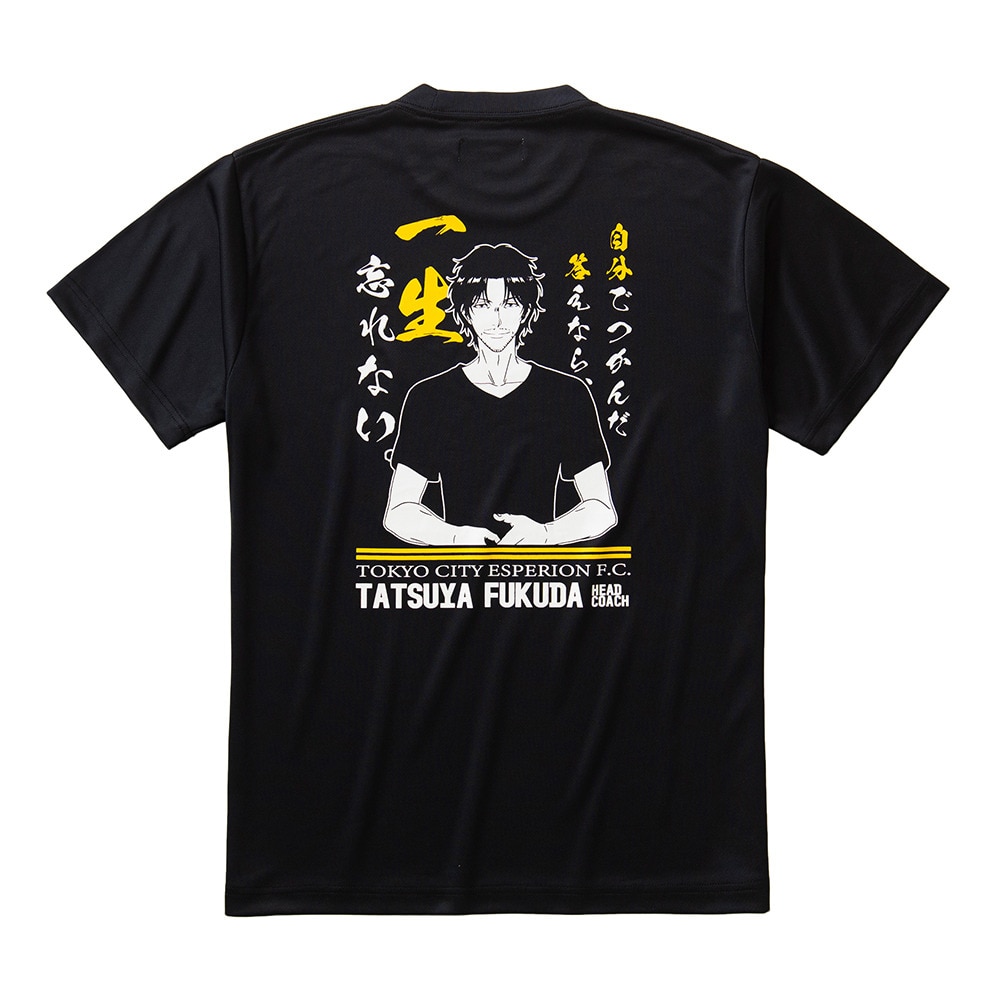 アオアシ（aoashi）（メンズ、レディース）アオアシ グッズ サッカーウェア Tシャツ 福田 達也 AS-105 速乾★★★