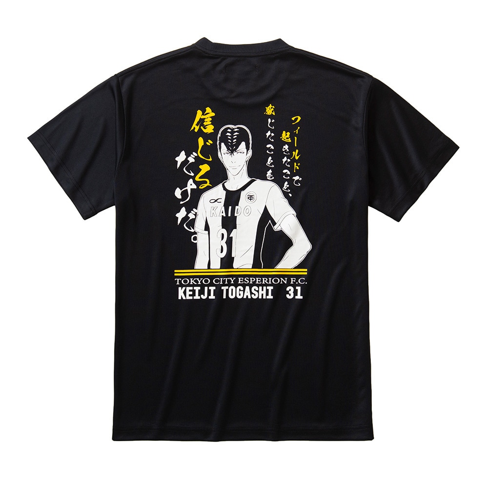 アオアシ（aoashi）（メンズ、レディース）アオアシ グッズ サッカーウェア Tシャツ 冨樫 慶司 AS-106 速乾