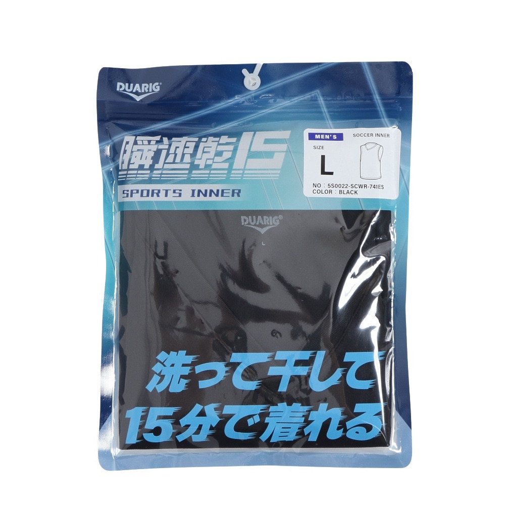 デュアリグ（DUARIG）（メンズ）サッカーウェア ドライプラス 瞬速乾15 スポーツインナー 5S0022-SCWR-741ES BLK