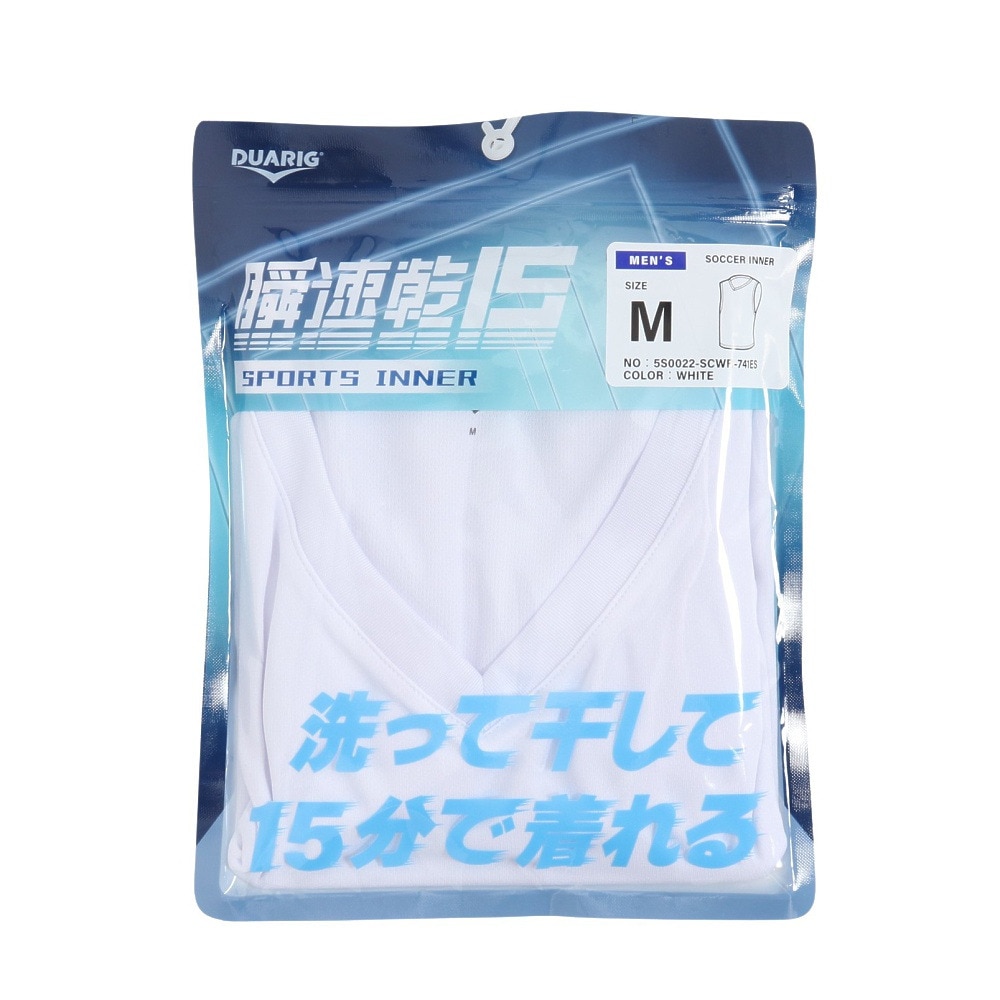 デュアリグ（DUARIG）（メンズ）サッカーウェア ドライプラス 瞬速乾15 スポーツインナー 5S0022-SCWR-741ES WHT