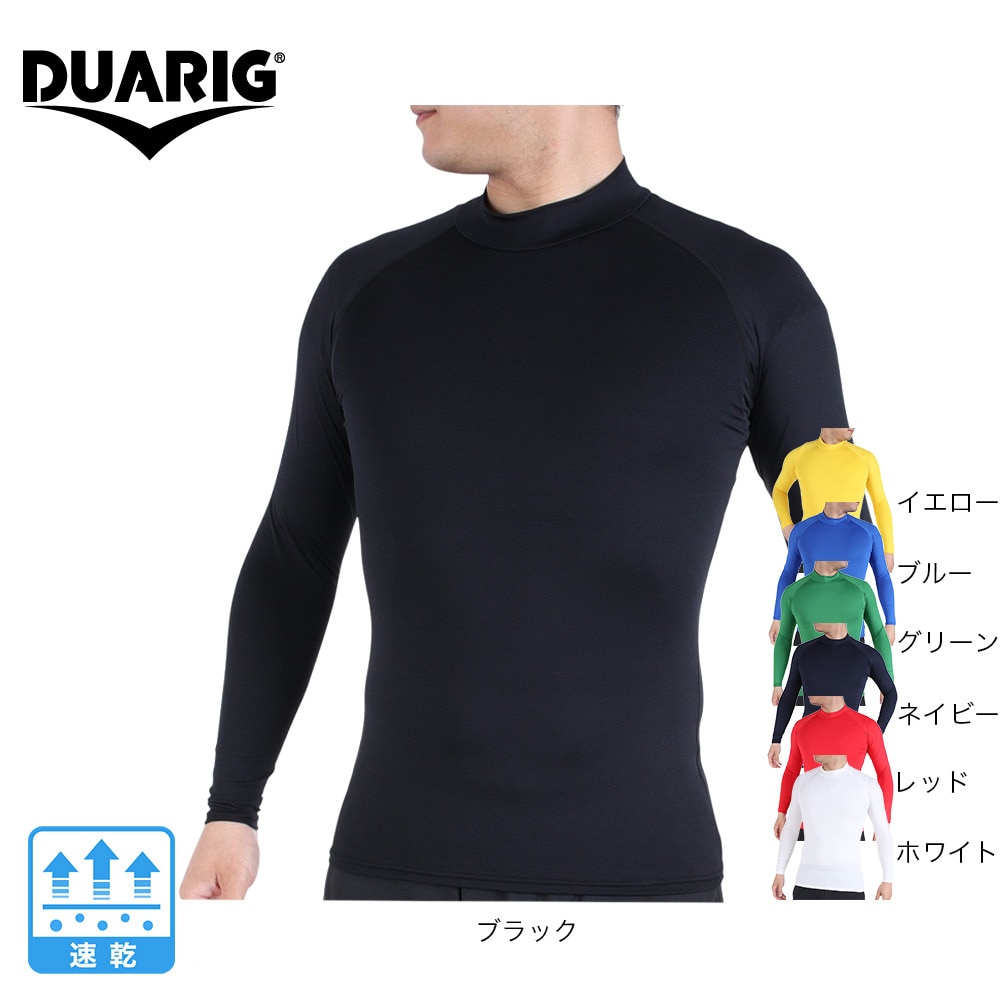 デュアリグ（DUARIG）（メンズ）サッカーウェア ドライプラス ストレッチハイネック長袖 3S0002-SCWR-741ES BLK 速乾
