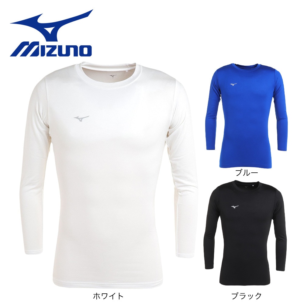 ミズノ（MIZUNO）（メンズ、レディース）サッカーウェア 裏起毛インナーシャツ P2MAA55025