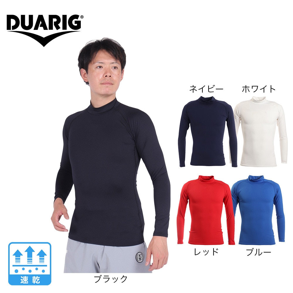 デュアリグ（DUARIG）（メンズ）サッカーウェア ドライプラス 抗菌ストレッチ ハイネック長袖インナーシャツ 741D1ES5708 NVY 速乾