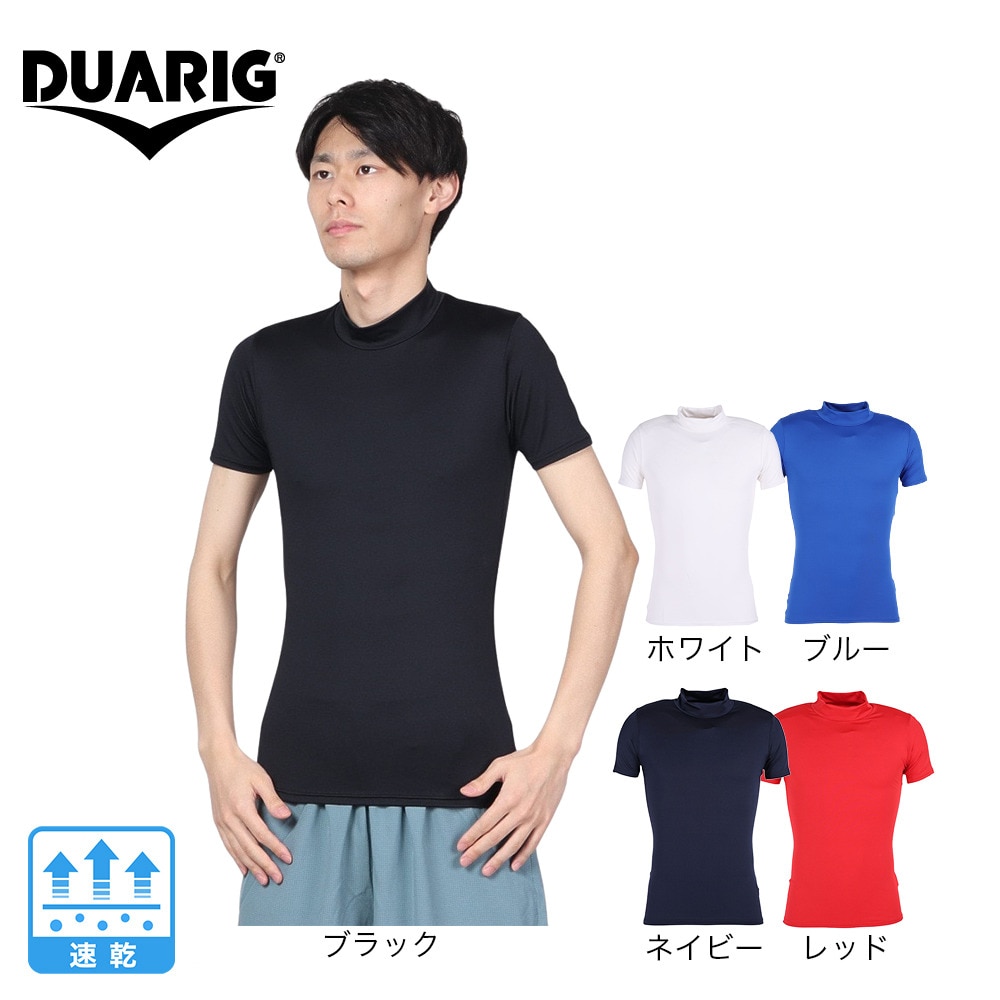 デュアリグ（DUARIG）（メンズ）サッカーウェア ドライプラス ストレッチハイネック半袖 3S0003-SCWR-741ES BLK 速乾
