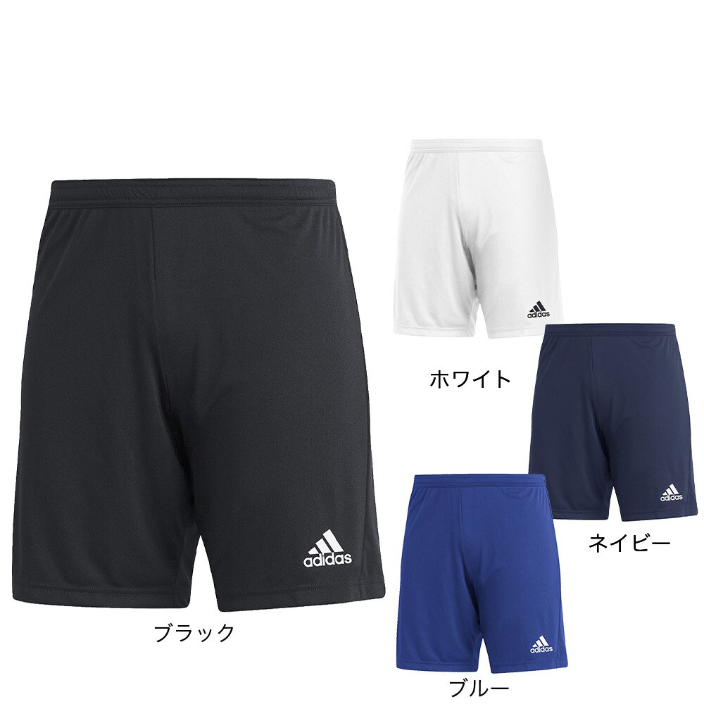 アディダス（メンズ）サッカーウェア ENTRADA22 ショーツ TG216-H57506