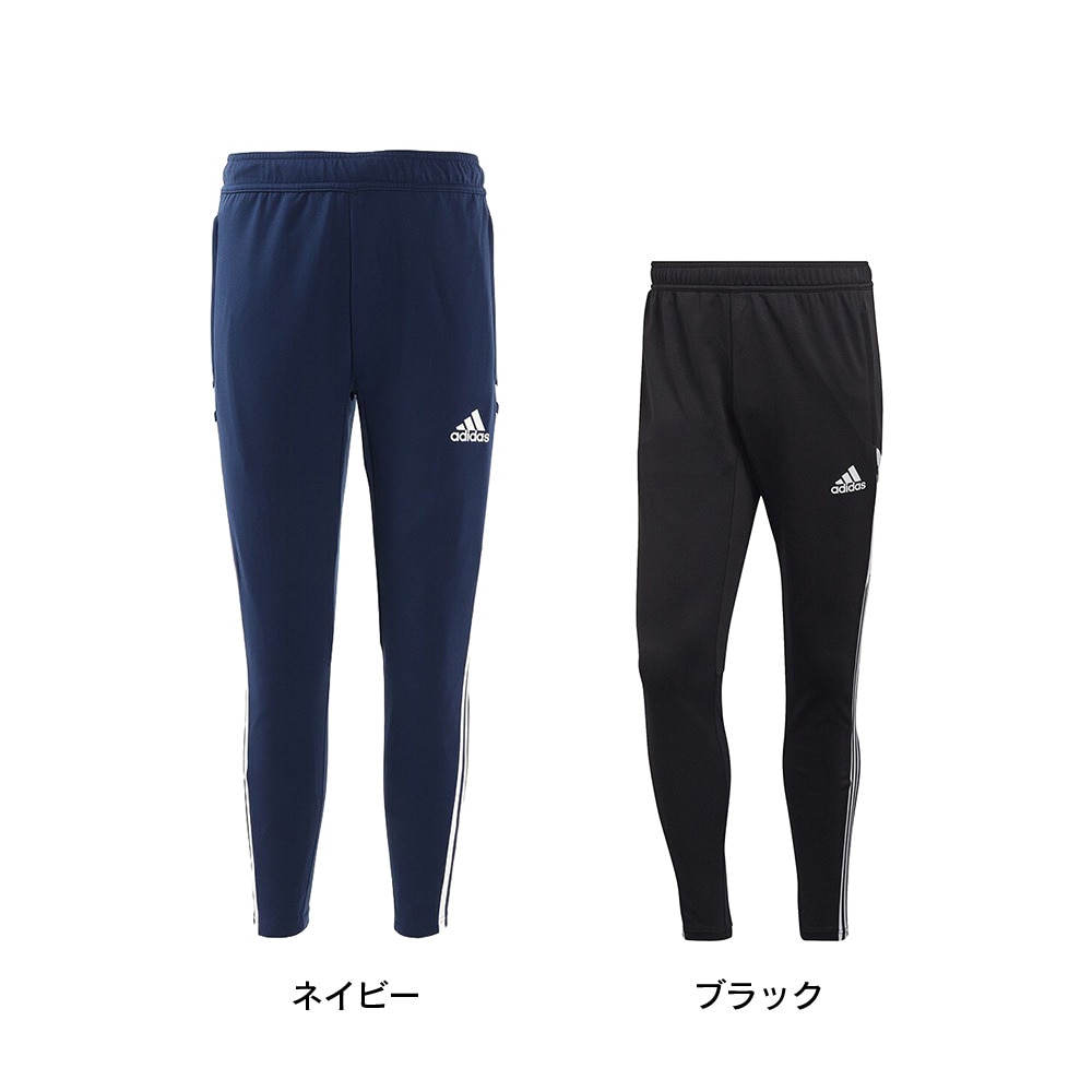 アディダス ジャージ トレーニングウェア CONDIVO22 トレーニングパンツ CL231-HG3706 ロングパンツ サッカー フットサル トレーニング