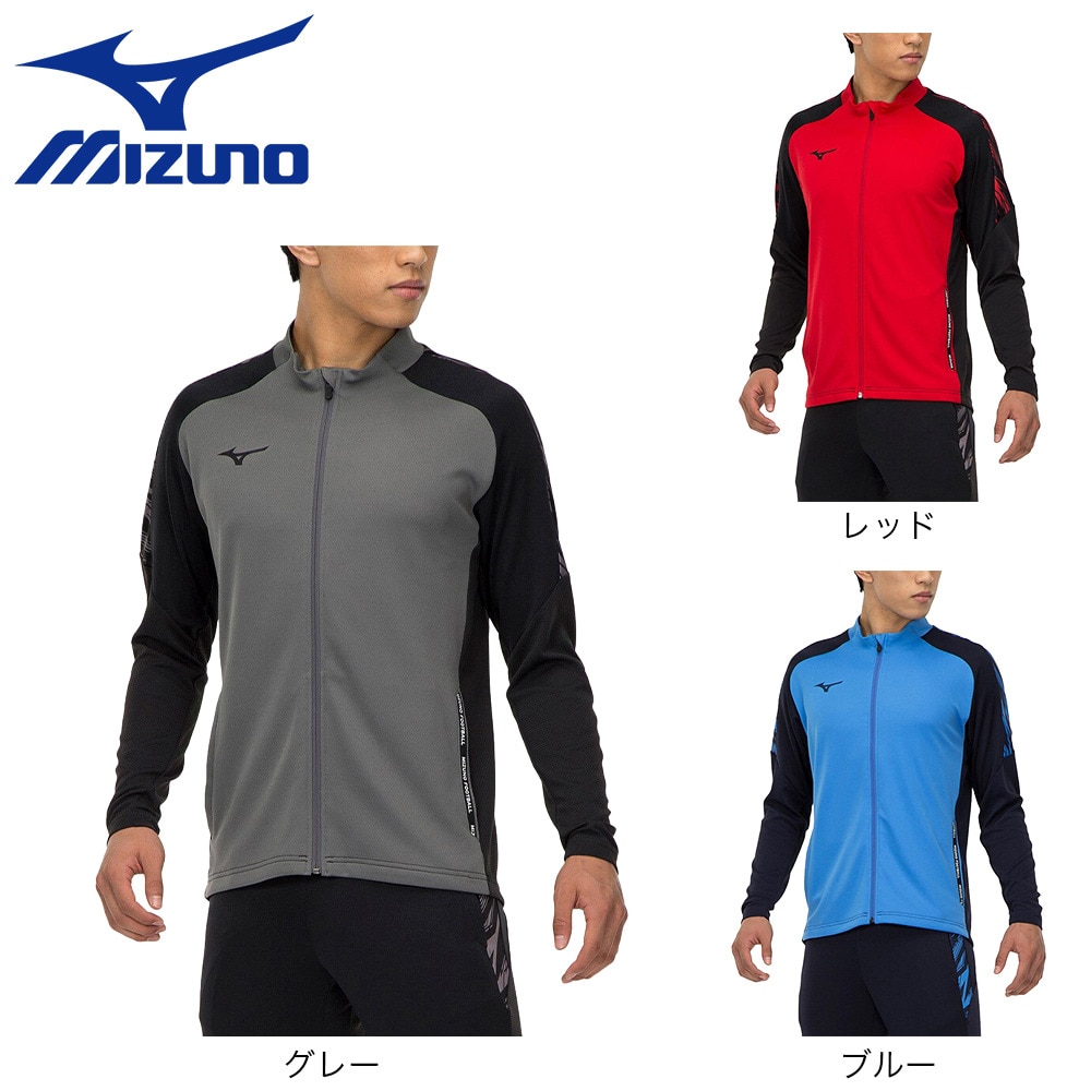 ミズノ（MIZUNO）（メンズ、レディース）サッカーウェア ソフトニットジャケット P2MC203525