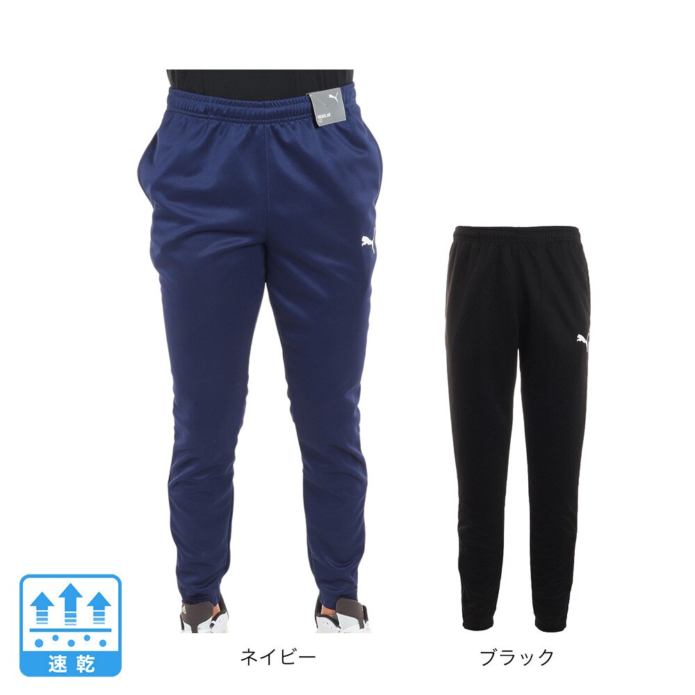 プーマ（PUMA）（メンズ）サッカー ウェア メンズ TEAMRISE トレーニングパンツ 65764606