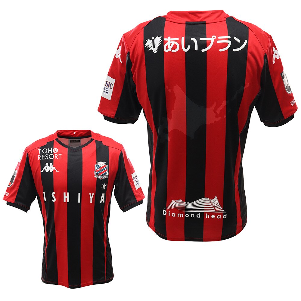 コンサドーレ札幌 1ST レプリカユニフォーム KFA12TS01U RDの大画像