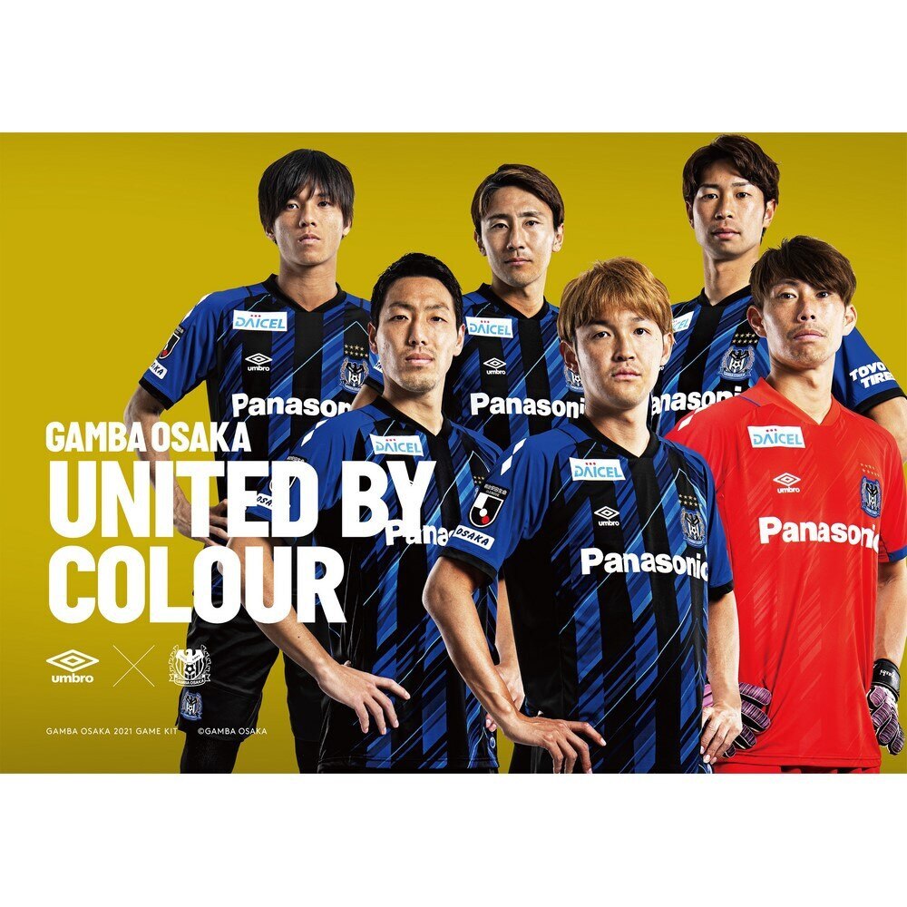 上質で快適 ガンバ大阪 21 ホーム 半袖レプリカユニフォーム 14 福田湧矢 Umbro アンブロ クラブチームレプリカウェアーuds6116h Bubk 14 F 新着商品 Carlavista Com