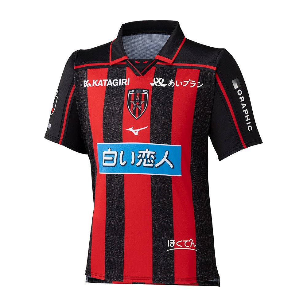 ミズノ（MIZUNO）（メンズ、レディース）北海道コンサドーレ札幌 2026