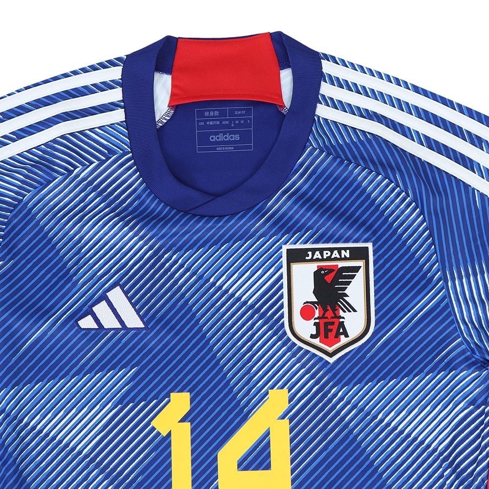 アディダス アディダス Adidas メンズ アディダス サッカー日本代表 22 ホーム レプリカ ユニフォーム 背番号 14 Sx012 Hf1845 スポーツ用品はスーパースポーツゼビオ