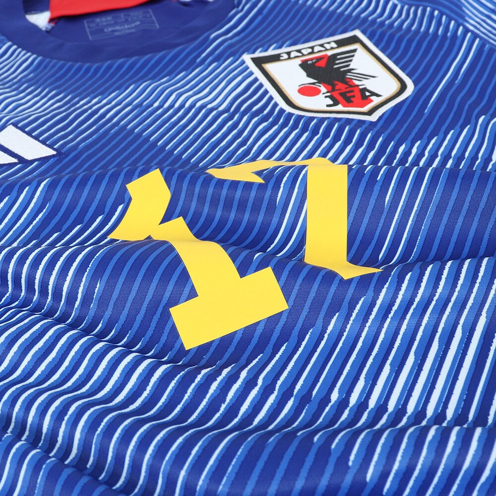 アディダス（adidas）（メンズ）アディダス サッカー日本代表 2022 ホーム レプリカ ユニフォーム 背番号 17 SX012-HF1845