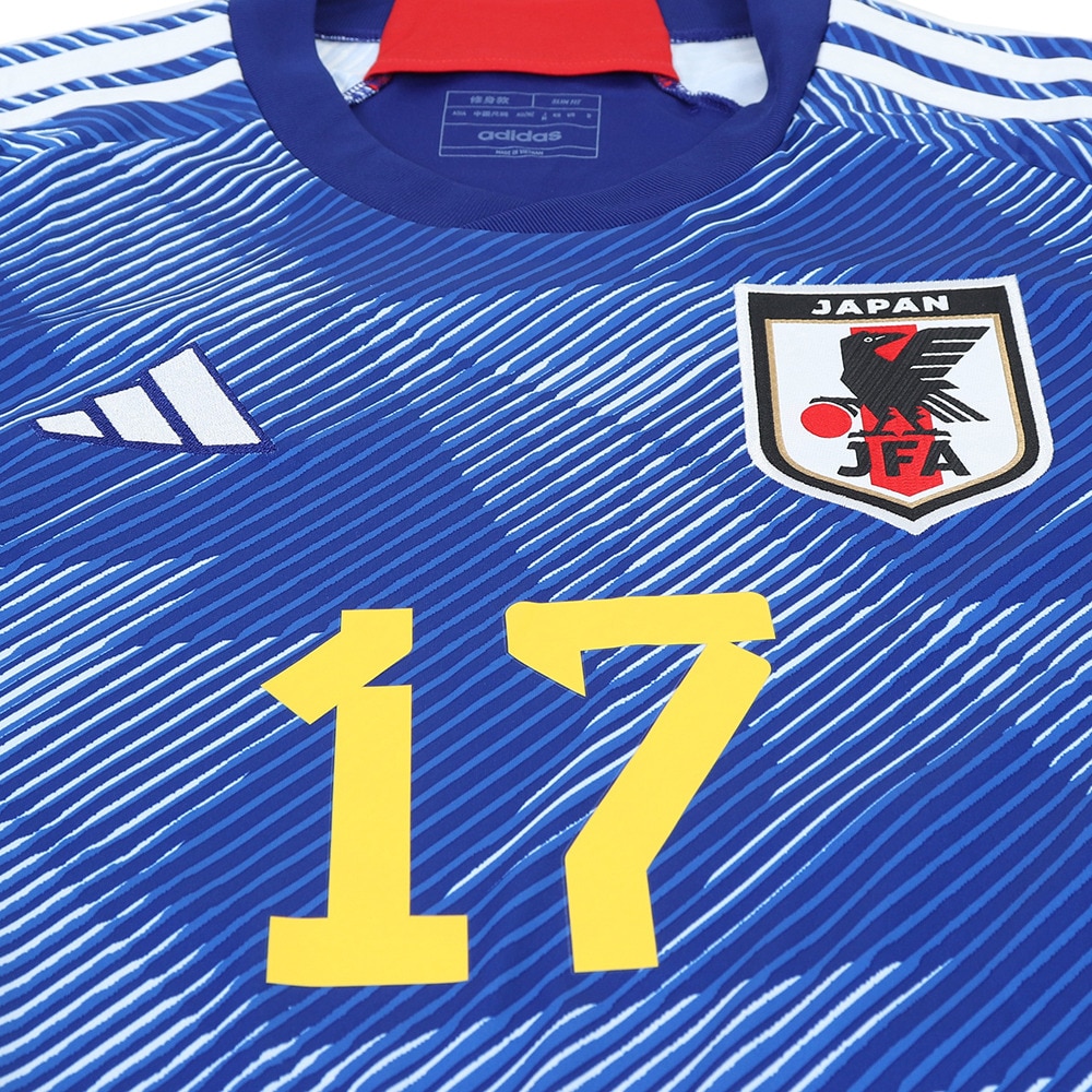 アディダス｜アディダス サッカー日本代表 2022 ホーム レプリカ ユニフォーム 背番号 17 SX012-HF1845 - スポーツ用品はスーパー スポーツゼビオ