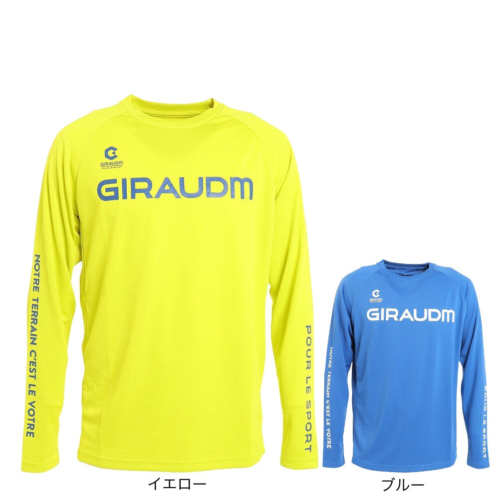 ジローム（GIRAUDM）（メンズ）サッカー フットサルウェア ロングスリーブ カラープラシャツ 741GM1UK7658  BLU