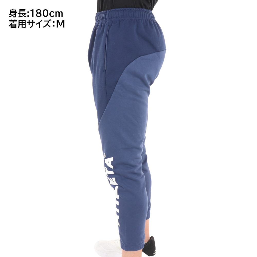 アスレタ（ATHLETA）（メンズ）防風スウェットパンツ 3358 NVY スポーツウェア