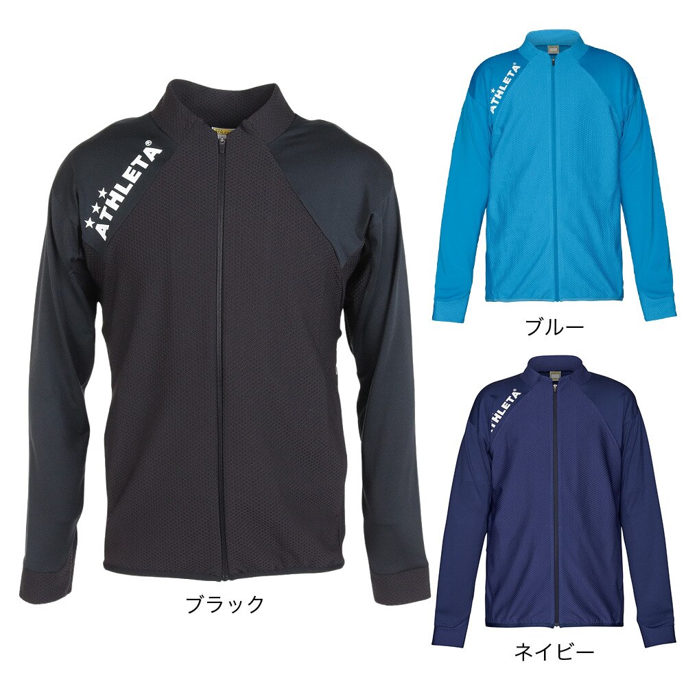 アスレタ（ATHLETA）（メンズ）サッカー フットサルウェア トレーニングスリムジャージジャケット 2396 BLK