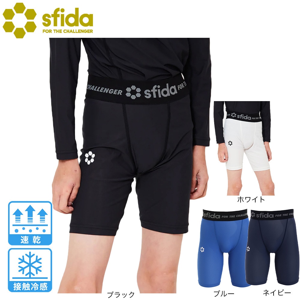 スフィーダ（SFIDA）（メンズ）サッカー フットサル BP コンプレッションベースレイヤーハーフタイツ SA-21828 BLK 冷感 速乾