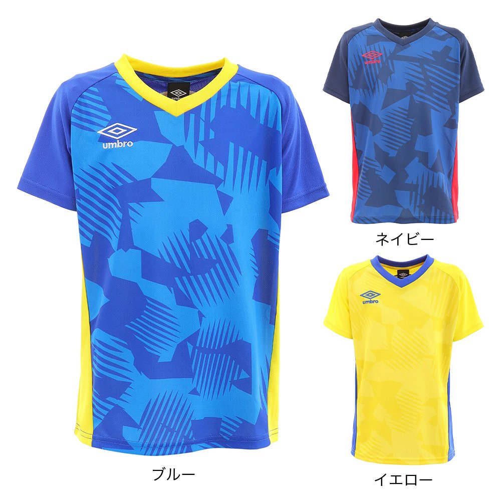 アンブロ（UMBRO）（キッズ）サッカー ウェア 半袖 ジュニア Tシャツ  