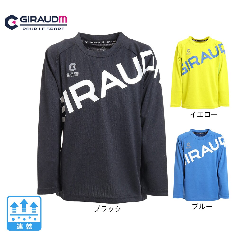 ジローム（GIRAUDM）（キッズ）サッカーウェア ジュニア 長袖プラクティスシャツ 742GM1SD7668 YEL
