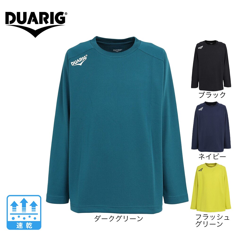 デュアリグ（DUARIG）（キッズ）サッカーウェア ジュニア ドライプラス 長袖プラクティスシャツ 742D1UK7686 YEL