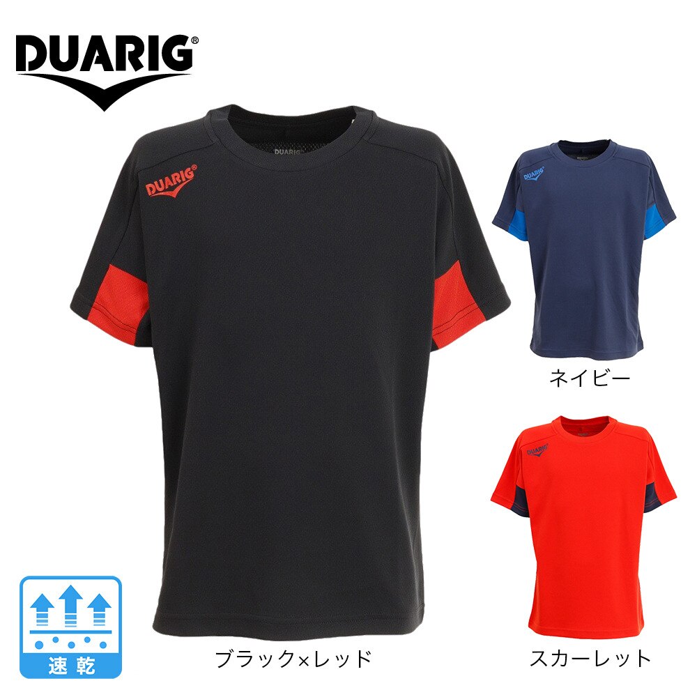 デュアリグ（DUARIG）（キッズ）サッカーウェア ジュニア ドライプラス 半袖 Tシャツ プラクティスシャツ 2S8209-SCWR-742UK BLK
