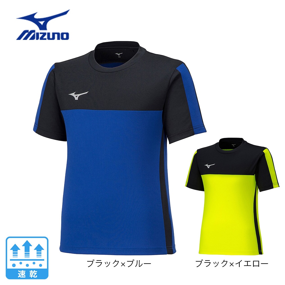 ミズノ（MIZUNO）（キッズ）サッカーウェア ジュニア プラクティスシャツ P2MAA19093 速乾