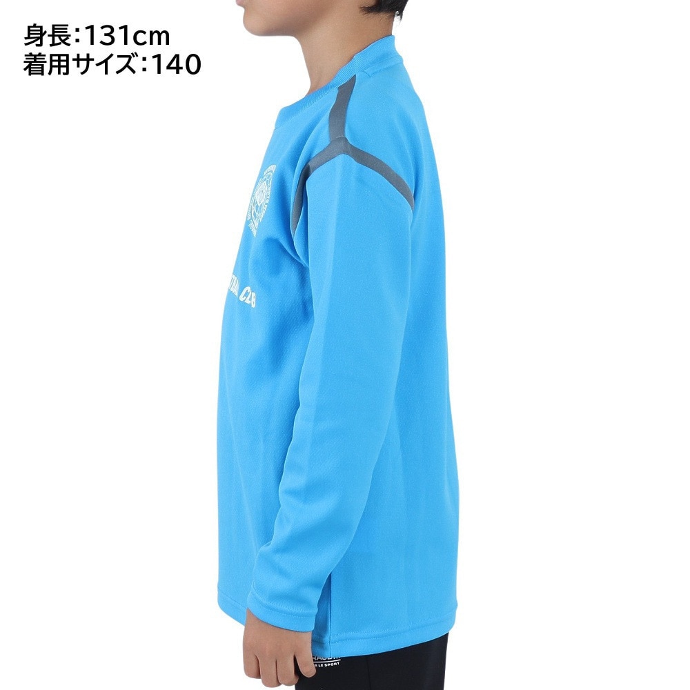 アンブロ（UMBRO）（キッズ）サッカーウェア ジュニア 長袖プラクティスシャツ UUJUJB53 IBLU