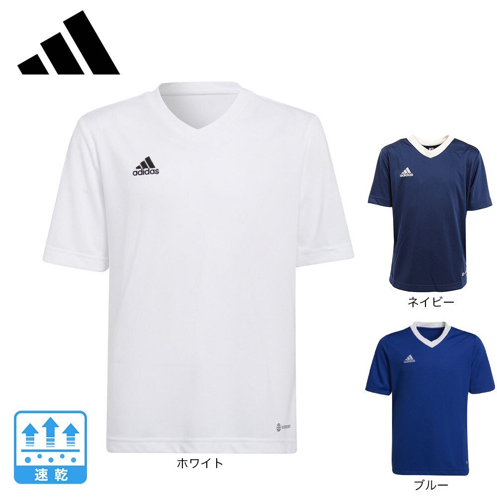 アディダス（キッズ）サッカーウェア ジュニア ENTRADA 22 ジャージー MBE20-H57564