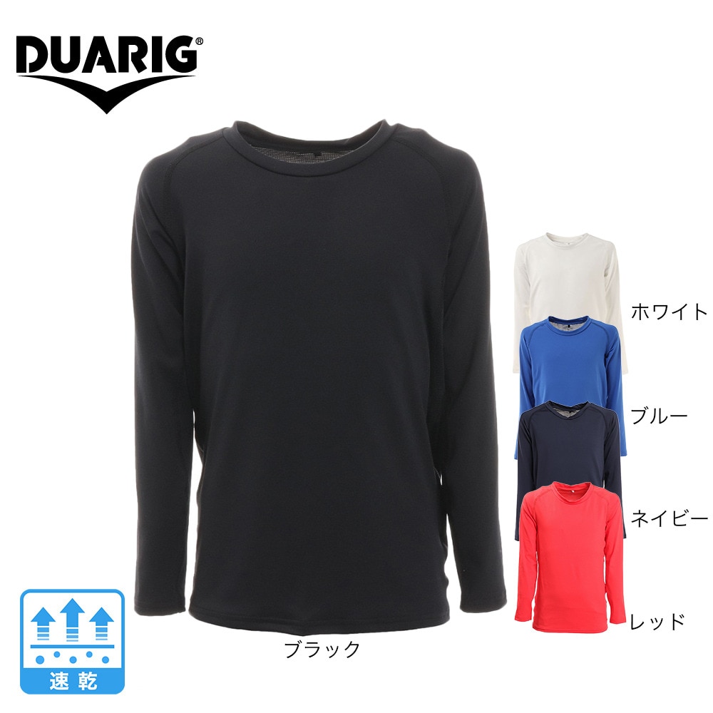 デュアリグ（DUARIG）（キッズ）サッカー ジュニア インナー 抗菌 高機能コンプレッションインナー 丸首 UVカット 吸汗速乾 防臭 742D1ES5711 黒