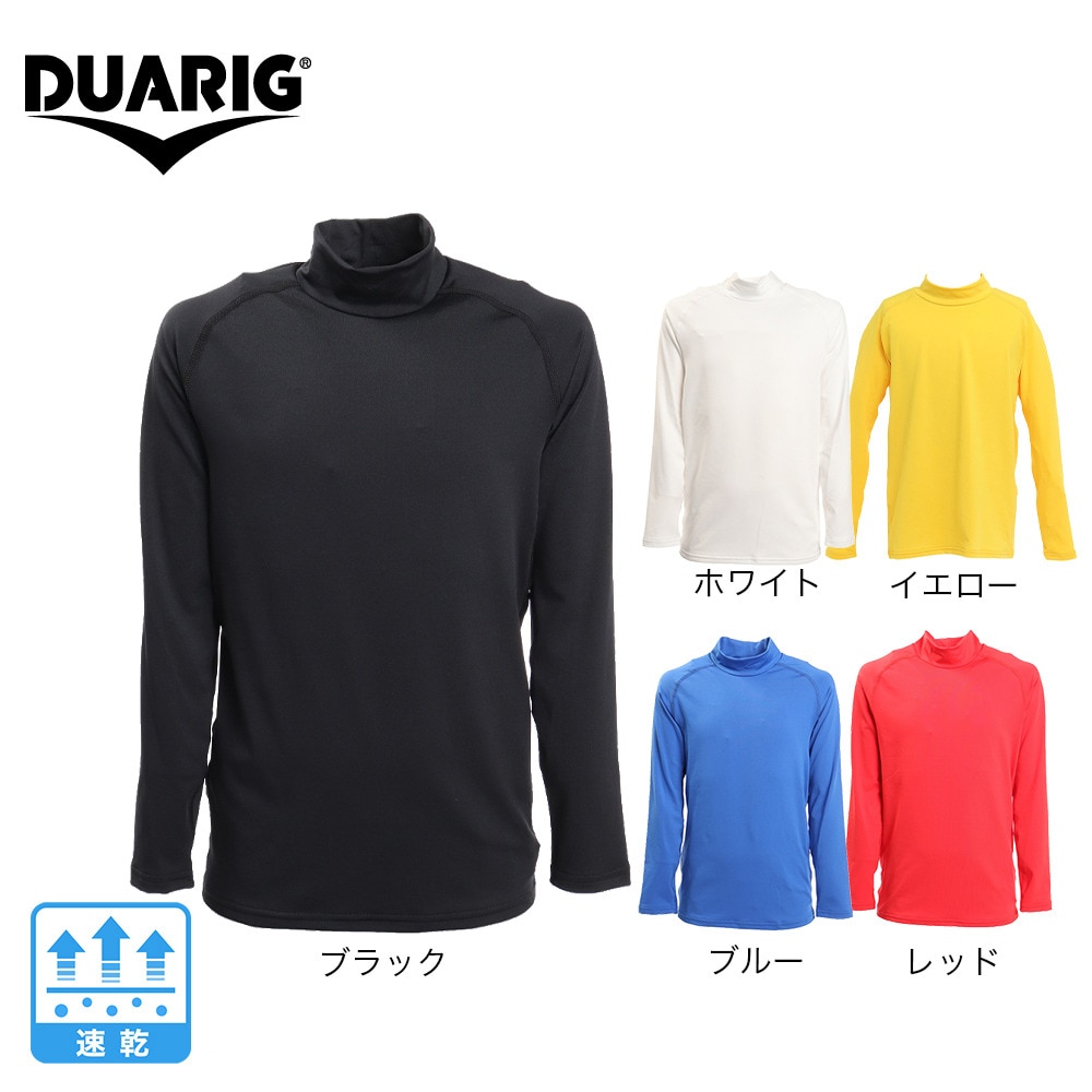デュアリグ（DUARIG）（キッズ）サッカーウェア ジュニア ドライプラス抗菌 ストレッチハイネック長袖シャツ 742D1ES5710 BLK 速乾